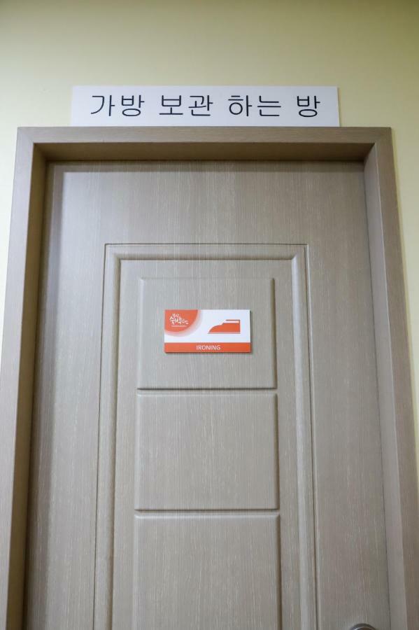 Busan Sukbak Dot Com Guesthouse מראה חיצוני תמונה
