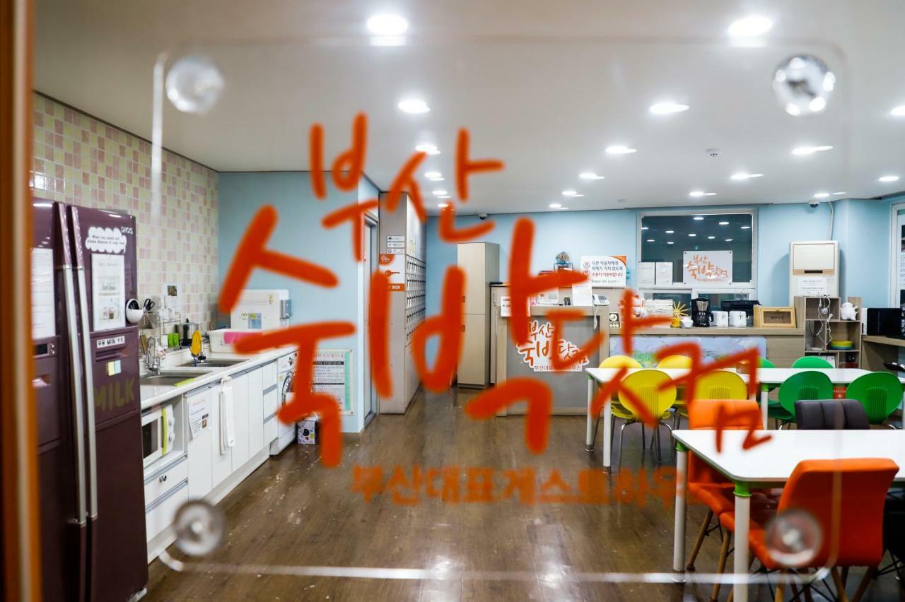 Busan Sukbak Dot Com Guesthouse מראה חיצוני תמונה